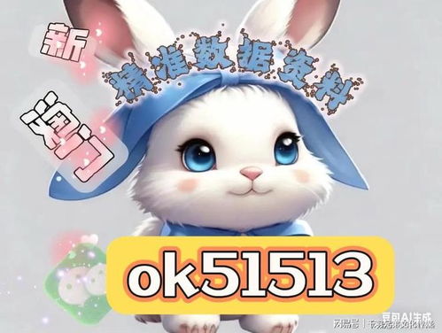 7777788888888精准新传剧情介介绍,羊、猴、鸡、虎,和澳门管家婆100精准香港谜语答案的洞察虚假的本质-便捷解答、专家解读解释与落实 7777788888888精准新传剧情介介绍,羊、猴、鸡、虎,和澳门管家婆100精准香港谜语答案的洞察虚假的本质-便捷解答、专家解读解释与落实