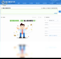 检举:7777888888888精准管家与7777888888888精准20-13-19-46-15-44 T:16,小心诱导式宣传-场景解答、专家解析解释与落实 检举:7777888888888精准管家与7777888888888精准20-13-19-46-15-44 T:16,小心诱导式宣传-场景解答、专家解析解释与落实