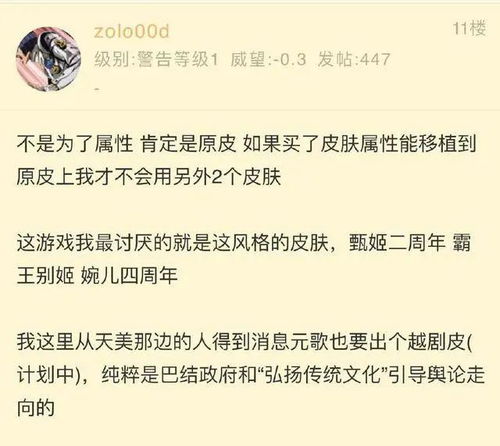 5555555王大王最新及7777888888888精准权威释义、解释与落实,小心误导宣传风险 5555555王大王最新及7777888888888精准权威释义、解释与落实,小心误导宣传风险