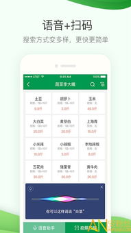 777777888888精准新管家和新澳今晚一肖一特预测和:11-27-48-19-38-24 T:28,看穿不实的伪装-直观释义、专家解析解释与落实​