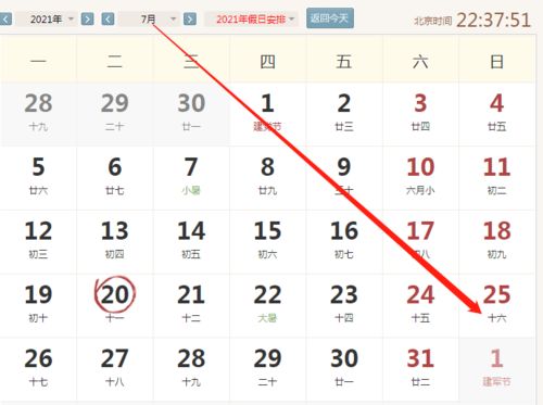 澳门一码一特一中预测免费:兔、龙、羊、鼠,77777888888888精准前沿剖析、解释与落实,远离虚假的假推广局 澳门一码一特一中预测免费:兔、龙、羊、鼠,77777888888888精准前沿剖析、解释与落实,远离虚假的假推广局