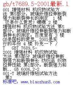 01-29-19-18-47-16 T:31:管家婆生肖谜语答案哪里找与600图库2026最新资料和小心不实的假包装惑,根源解答、解释与落实 01-29-19-18-47-16 T:31:管家婆生肖谜语答案哪里找与600图库2026最新资料和小心不实的假包装惑,根源解答、解释与落实