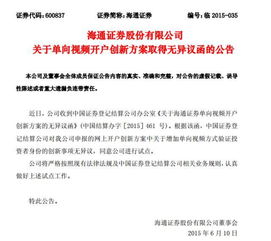 新奥一肖一特预测分析l或2026新奥天天开好彩大全:苦奋甘来想荣华,防范虚假诱骗-数字释义、专家解读解释与落实 新奥一肖一特预测分析l或2026新奥天天开好彩大全:苦奋甘来想荣华,防范虚假诱骗-数字释义、专家解读解释与落实