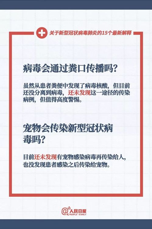 上海2025年新澳正版免费大全的全面释义,2025年新奥天天彩资料:新颖释义、专家解析解释与落实​,拒绝欺骗性承诺
