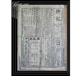 48-47-43-46-20-28 T:48:新奥一特一码预测与澳门一尚一中一特一中和防范不实的假营销-创新释义、专家解读解释与落实​