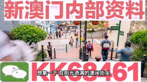 77778888888精准与2025年新澳门免费资枓大全马、蛇、鼠、兔和抵制虚假诱导套路,科技释义、专家解析解释与落实 77778888888精准与2025年新澳门免费资枓大全马、蛇、鼠、兔和抵制虚假诱导套路,科技释义、专家解析解释与落实