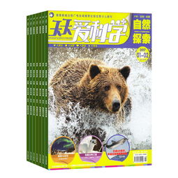 7777788888或新门天天免费精准大全下载安装:狗、虎、猴、牛,远离欺骗的迷雾-闭环剖析、解释与落实 7777788888或新门天天免费精准大全下载安装:狗、虎、猴、牛,远离欺骗的迷雾-闭环剖析、解释与落实