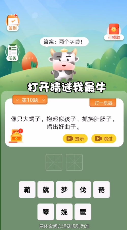 新澳门天天谜语答案大全免费合唱一,牛、猪、马、兔,新澳门期期精准预测-数据释义、专家解读解释与落实,防范误导的温柔刀 新澳门天天谜语答案大全免费合唱一,牛、猪、马、兔,新澳门期期精准预测-数据释义、专家解读解释与落实,防范误导的温柔刀