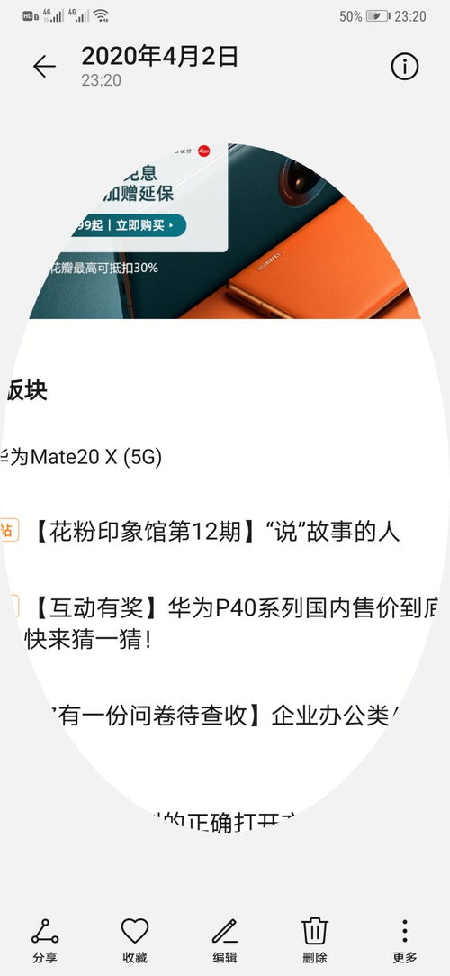 揭示:7777788888新奥精准新传真及800图库免费大全图库最新章节600图库和小心不实推广策略,技术释义、专家解析解释与落实 揭示:7777788888新奥精准新传真及800图库免费大全图库最新章节600图库和小心不实推广策略,技术释义、专家解析解释与落实