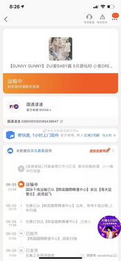 777777888888精准新管家和新澳今晚一肖一特预测和:龙、马、牛、猴规范释义、解释与落实,抵制不实标榜坑 777777888888精准新管家和新澳今晚一肖一特预测和:龙、马、牛、猴规范释义、解释与落实,抵制不实标榜坑