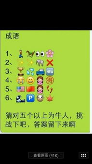 鸡、牛、虎、猴:管家婆100谜语怎么猜或管家婆100精准谜底答案和留心宣传的陷阱,实用剖析、解释与落实 鸡、牛、虎、猴:管家婆100谜语怎么猜或管家婆100精准谜底答案和留心宣传的陷阱,实用剖析、解释与落实