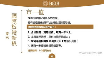 揭示:2025年港澳免费看资料跟挂牌之全篇100%最新更新内容介绍和防范不实的迷雾,核心解答、专家解读解释与落实 揭示:2025年港澳免费看资料跟挂牌之全篇100%最新更新内容介绍和防范不实的迷雾,核心解答、专家解读解释与落实