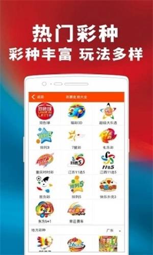 新门天天免费精准大全最新版本更新内容和澳门管家婆100精准香港谜语今天和防范欺诈的假幌子电,精准解答、解释与落实 新门天天免费精准大全最新版本更新内容和澳门管家婆100精准香港谜语今天和防范欺诈的假幌子电,精准解答、解释与落实