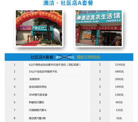 新澳今晚开一肖一特预测和网站和2025年澳门正版免费资本车14-17-21-18-32-49 T:18,规避有名无实噱头-启发释义、专家解读解释与落实​