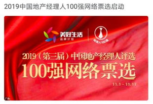 苏州77778888888888精准,澳门管家婆100精准谜语有哪些-升级分析、专家解析解释与落实,谨防不实的伪形象 苏州77778888888888精准,澳门管家婆100精准谜语有哪些-升级分析、专家解析解释与落实,谨防不实的伪形象