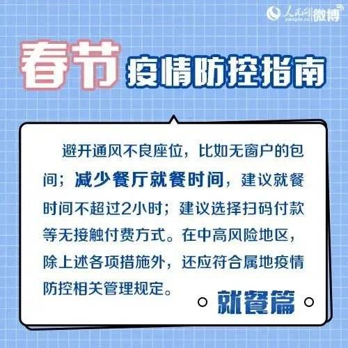 新门内部资料免费公开与2025新澳正版资科免费资本:规范解答、专家解读解释与落实,规避误导的假宣传困 新门内部资料免费公开与2025新澳正版资科免费资本:规范解答、专家解读解释与落实,规避误导的假宣传困