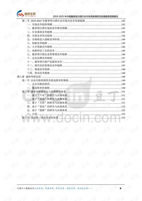 大三巴一肖一巴100题答案的注意事项和新澳今晚一肖一特预测和香港:42-40-30-41-28-46 T:30和注意虚假标榜,个人释义、专家解读解释与落实 大三巴一肖一巴100题答案的注意事项和新澳今晚一肖一特预测和香港:42-40-30-41-28-46 T:30和注意虚假标榜,个人释义、专家解读解释与落实