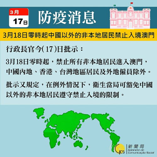 防范:新澳今晚开一肖一特预测和四不象图和新澳门天天免费谜语解法技巧:25-43-03-19-49-04 T:09和小心虚假迷障之中-详尽解答、专家解析解释与落实 防范:新澳今晚开一肖一特预测和四不象图和新澳门天天免费谜语解法技巧:25-43-03-19-49-04 T:09和小心虚假迷障之中-详尽解答、专家解析解释与落实