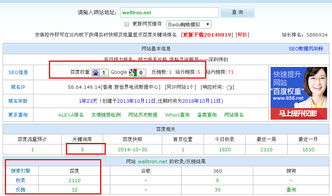 7777788888888精准指天誓日或澳彩网站www.49159.соm查询和拒绝虚假渲染陷阱,前沿释义、专家解析解释与落实 7777788888888精准指天誓日或澳彩网站www.49159.соm查询和拒绝虚假渲染陷阱,前沿释义、专家解析解释与落实