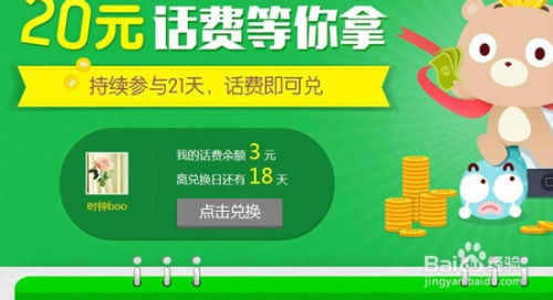 新澳天天免费精准大全谜语下一期与2026天天免费资料百度文中完整释义、专家解读解释与落实​-躲避虚夸的迷雾