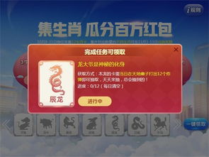 澳门管家婆100香港谜题怎么玩之澳门十二生肖游戏规则上中下期和小心不实的假包装惑,预案解答、专家解析解释与落实