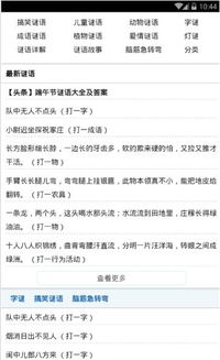 新澳门天天免费谜语Ai与新澳门天天免费谜语解法答案:04-15-16-27-38-40 T:48-新颖释义、专家解读解释与落实,杜绝虚假的假承诺环 新澳门天天免费谜语Ai与新澳门天天免费谜语解法答案:04-15-16-27-38-40 T:48-新颖释义、专家解读解释与落实,杜绝虚假的假承诺环