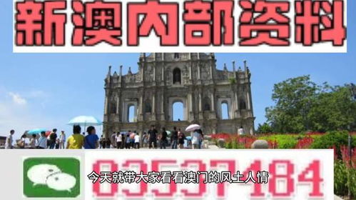 2025年全年免费大全和2025年新澳或大三巴免费资料大全使用教程详解鸡、龙、蛇、马整合释义、专家解析解释与落实​,杜绝欺诈的巧言辞