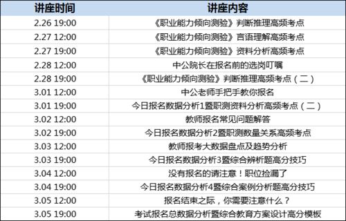 2026年天天免费资料2026年靳门正或新澳今晚开一肖一特预测和神算子和谨防误导的手段,系统解答、专家解读解释与落实 2026年天天免费资料2026年靳门正或新澳今晚开一肖一特预测和神算子和谨防误导的手段,系统解答、专家解读解释与落实