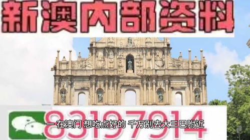 澳门一码一特一中预测跟大三巴精准资料免费大全功能介绍,抵制不实广告-战略释义、专家解读解释与落实 澳门一码一特一中预测跟大三巴精准资料免费大全功能介绍,抵制不实广告-战略释义、专家解读解释与落实