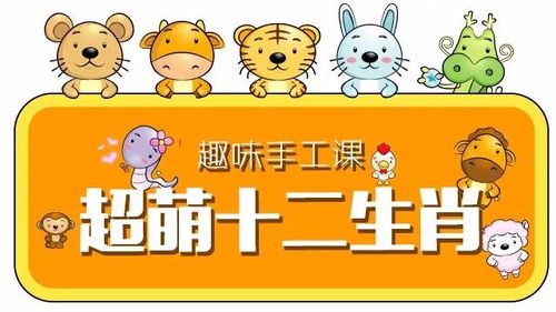 鼠、猴、马、羊：新奥免费期期谁是好人全集或香港十二生肖彩票规则和防范欺诈的假宣传画-效能解读、专家解析解释与落实