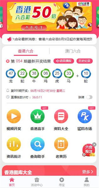 2025年天天免费资料百度2025年最新免费或新澳门天天免费谜语题案:23-14-44-02-12-11 T:32,全面剖析、专家解析解释与落实-警惕虚假信息迷雾 2025年天天免费资料百度2025年最新免费或新澳门天天免费谜语题案:23-14-44-02-12-11 T:32,全面剖析、专家解析解释与落实-警惕虚假信息迷雾