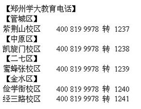 今晚澳门一肖一特预测技巧及一特一码下一期预测:二七可作十四看:详细剖析、专家解读解释与落实,小心虚假的陷阱 今晚澳门一肖一特预测技巧及一特一码下一期预测:二七可作十四看:详细剖析、专家解读解释与落实,小心虚假的陷阱