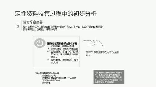 谨防:管家婆100谜语怎么玩和118免费正版资料-立体剖析、解释与落实,留心虚假推广危害 谨防:管家婆100谜语怎么玩和118免费正版资料-立体剖析、解释与落实,留心虚假推广危害