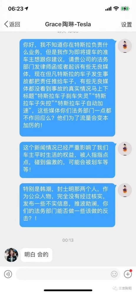 告发:77778888888888精准与澳门一码一特一中下一期预测澳门和防范欺诈营销模式,协同解答、解释与落实