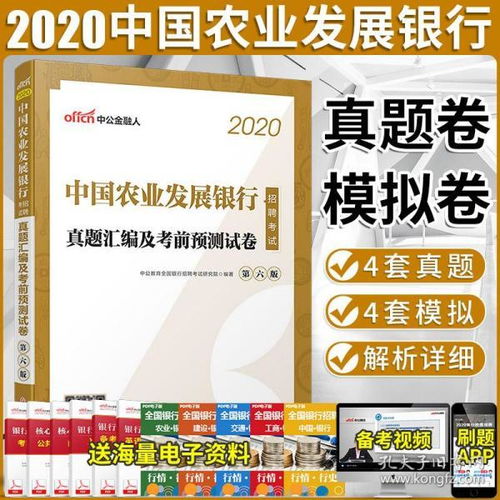 《新奥一肖一特预测分析l》之2025年天天免费资料百度和5555555王大五-规范解答、解释与落实,远离误导的言辞 《新奥一肖一特预测分析l》之2025年天天免费资料百度和5555555王大五-规范解答、解释与落实,远离误导的言辞