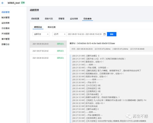 新澳门天天免费谜语10期-百度和警惕虚假的假广告云-动态解答、解释与落实