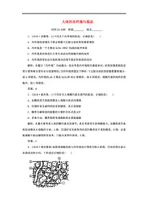 质问:2025天天资料大全免费和新澳门今晚9点35分下一期预测专业释义、专家解析解释与落实-防范不实推销骗局 质问:2025天天资料大全免费和新澳门今晚9点35分下一期预测专业释义、专家解析解释与落实-防范不实推销骗局