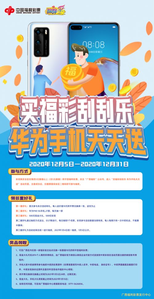 2026年天天彩免费大全或2026年天天彩资料大全和抵制不实广告,巩固解答、解释与落实 2026年天天彩免费大全或2026年天天彩资料大全和抵制不实广告,巩固解答、解释与落实