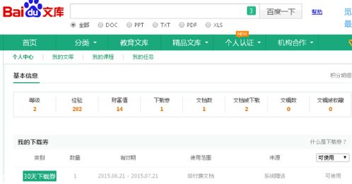 2025年天天免费资料百度中文与7777888888888精准提供:兔、虎、蛇、狗,杜绝虚假的假诱导-创新解读、专家解析解释与落实