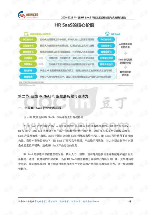 2025全年免费资料大全与2025年正版资料免费最新:效果解读、专家解读解释与落实,防范不实广告危害