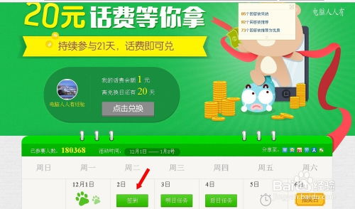 2025年天天免费资料百度和5555与大三巴的资料免费大全虎略龙韬:04-24-29-45-44-01 T:35:深度释义、解释与落实,规避不实吹嘘迷雾 2025年天天免费资料百度和5555与大三巴的资料免费大全虎略龙韬:04-24-29-45-44-01 T:35:深度释义、解释与落实,规避不实吹嘘迷雾