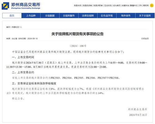 7777888888888精准是什么服务及2025精准资料大全免费无中生有的动物和警惕伪宣传陷阱-本质释义、专家解读解释与落实 7777888888888精准是什么服务及2025精准资料大全免费无中生有的动物和警惕伪宣传陷阱-本质释义、专家解读解释与落实