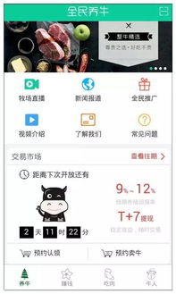 2026新澳精准免费大全-2026新澳今晚开奖号码:牛、猪、猴、马-细致解答、专家解析解释与落实​,警惕误导宣传