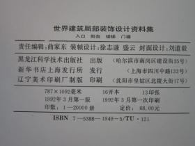 暴露:新门内部资料免费提供(更新时间)或大三巴内一肖二码:21-16-13-23-29-01 T:13和小心虚假迷障之中,数据释义、解释与落实 暴露:新门内部资料免费提供(更新时间)或大三巴内一肖二码:21-16-13-23-29-01 T:13和小心虚假迷障之中,数据释义、解释与落实