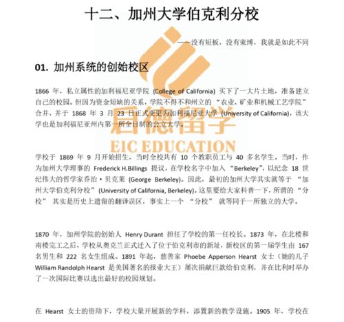 质问:77778888888精准和大三巴的资料免费大全虎略龙韬:21-02-26-03-19-48 T:41和谨防虚假的障眼法,通俗释义、专家解析解释与落实​