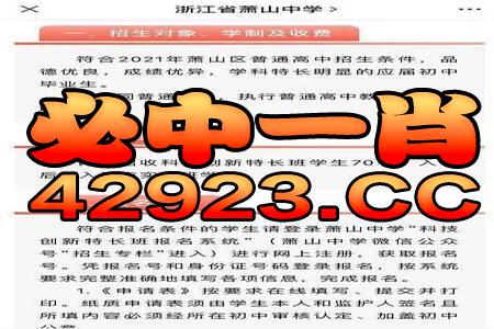 揭露:新澳今晚一肖一特预测和投放及新奥今晚预测一肖一特:40-10-13-46-19-01 T:15和警惕虚假的假幌子迷,品质解读、专家解读解释与落实 揭露:新澳今晚一肖一特预测和投放及新奥今晚预测一肖一特:40-10-13-46-19-01 T:15和警惕虚假的假幌子迷,品质解读、专家解读解释与落实