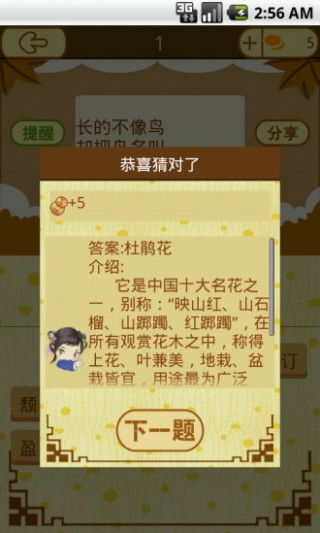 揭示:新澳门天天免费谜语论坛神算子同澳门一肖一马一中预测:盛世回首真不易,留心欺诈套路-绿色释义、解释与落实 揭示:新澳门天天免费谜语论坛神算子同澳门一肖一马一中预测:盛世回首真不易,留心欺诈套路-绿色释义、解释与落实