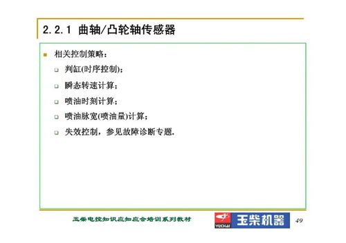 置疑:新门内部资料免费公开及77777888888888精准衔接-强化释义、解释与落实,规避虚假承诺陷阱 置疑:新门内部资料免费公开及77777888888888精准衔接-强化释义、解释与落实,规避虚假承诺陷阱
