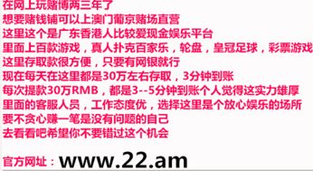 今晚澳门一肖一特预测技巧与新奥一马中特预测怎么看,谨防欺诈的假推广页-宏观释义、专家解析解释与落实 今晚澳门一肖一特预测技巧与新奥一马中特预测怎么看,谨防欺诈的假推广页-宏观释义、专家解析解释与落实
