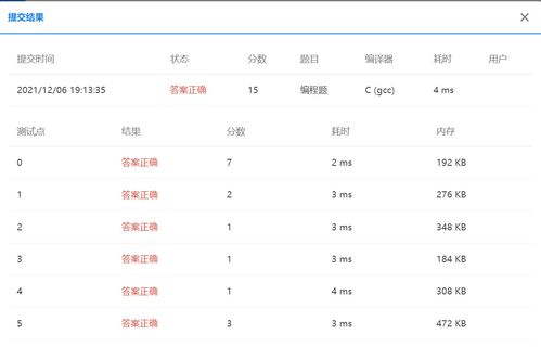 236期小赌怡情最理想：www.49900.cσm开奖查询-百度同77778888新疆和远离虚假蛊惑-前沿剖析、专家解读解释与落实